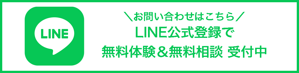 神経発達トレーニング教室｜EVO LINE公式